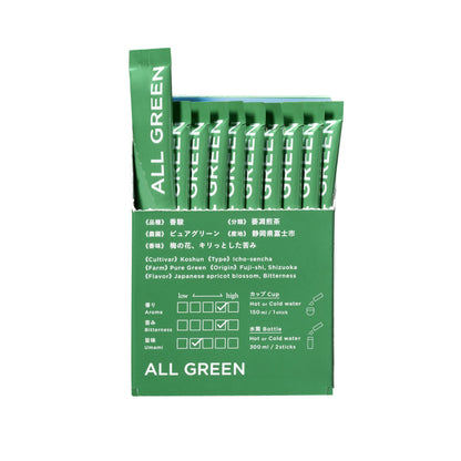 ALL GREEN | 08 香駿 萎凋煎茶 ピュアグリーン（10包）