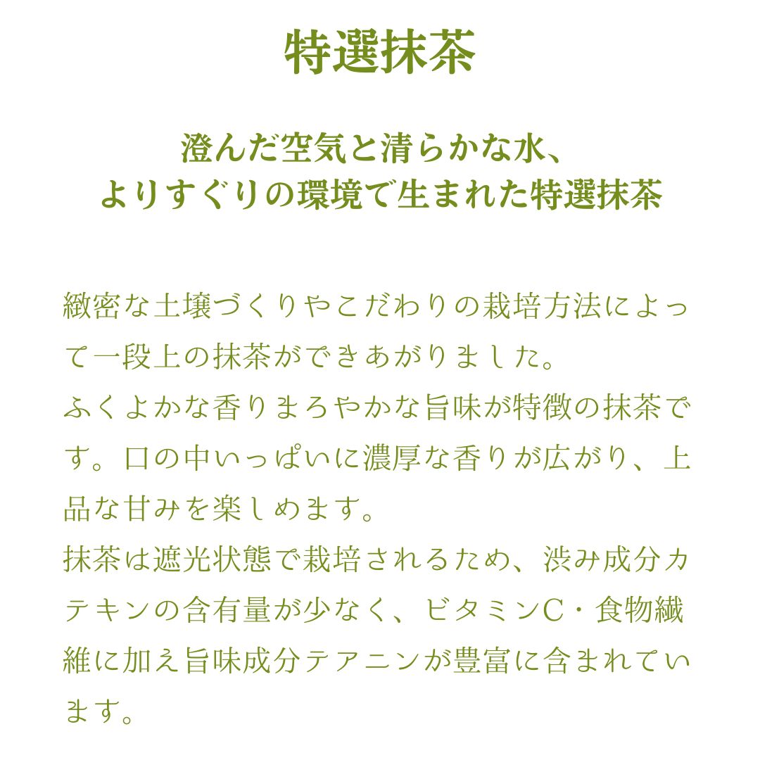 オーガニック日本茶パウダースティックお試しセット