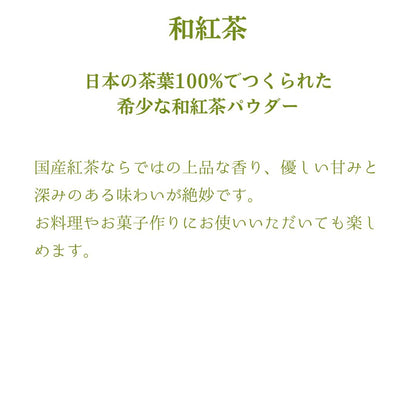 オーガニック日本茶パウダースティックお試しセット